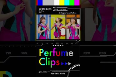 [Perfume CLIPS] Magic of Love #prfm #perfume #jpop