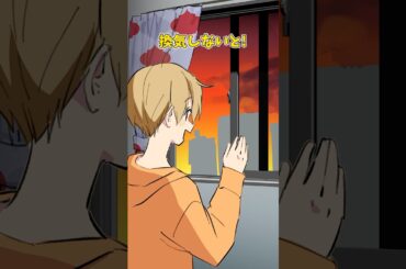 【アニメ】あれ？この窓、違和感が・・・ #すとぷり #anime