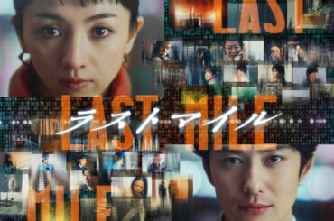 映画『ラストマイル』予告編【U-NEXTで独占先行配信中】