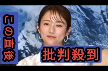 木村文乃、吉永小百合＆佐藤浩市演じる夫婦を見て直感「私、こんな夫婦になりたい」