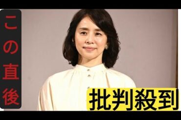 石田ゆり子　起きた時にベッドに乗っているもの明かす「むしろよく眠られます」に「幸せな光景」の声