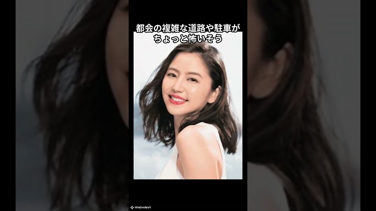 長澤まさみさんの苦手なもの5選＃キレイ＃ドラマ＃長澤まさみ #雑学