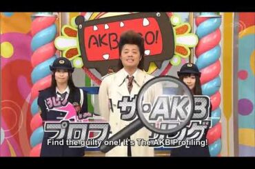 AKBINGO! episode 54 ~ AKB Profiling (2009.10.07) english sub