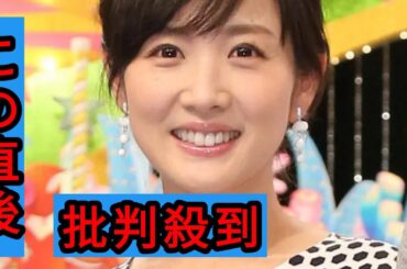 高島彩アナ　古巣・フジテレビへの思い語る　元同僚は「いつ番組が作れなくなるか戦々恐々と」