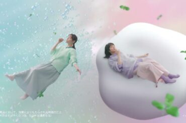 高畑充希 × 広瀬アリス  ライオン OCH - TUNE (オクチューン)  「極上の体験」篇TVCM