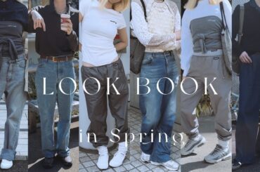 ギャルな夫とMIU MIUフリークな妻の春と夏のルックブック【Jacquemus,Burberry,PRADA,Marine Serre,JW Anderson,MARTINE ROSE】