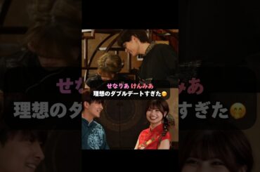 こんな青春送りたかった...🥹夏休み編成立カップルのデートは、ドンタン編1話の後半からABEMAで無料配信中📺💙 #今日好き #ドンタン編 #恋愛 #shorts