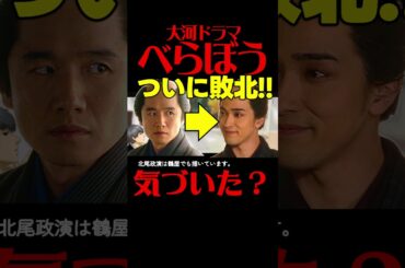 【べらぼう】ネタバレ 第２０回あらすじ #大河ドラマ 考察感想 ２０２５年５月２５日放送 第２０話 蔦重栄華乃夢噺