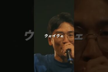 過去最高クラスに煽り散らすDOTAMA