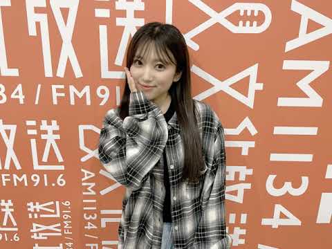 250514 110回 part1 矢吹奈子のレコメン 야부키 나코 Yabuki Nako IZ*ONE 아이즈원 アイズワン 250514 110回 part1 矢吹奈子のレコメン 야부키 나코 Yabuki Nako IZ*ONE 아이즈원 アイズワン