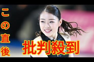 「清楚だ…気品がある！」フィギュア紀平梨花が珍しく披露した“真っ白なワンピ”姿にファン喝采！「超超超可愛いピカーー！」「微笑みまで上品」[Tokiyo info tv