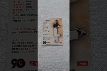 「読売ジャイアンツ：チアリーダー」 高橋ひかる