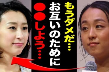 浅田舞が結婚間近…その真相と結婚相手の正体がヤバすぎる！！海外逃亡や薬物使用の噂で知られる彼女の変わり果てた現在に一同驚愕…。