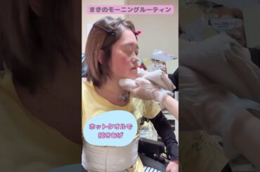 【まきのモーニングルーティン】#先天性ミオパチー  #重度訪問介護  #モーニングルーティン