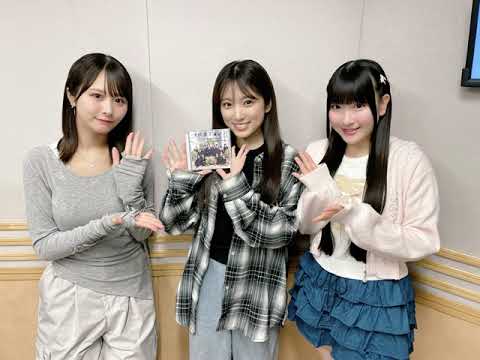 250514 10回 part2 矢吹奈子のレコメン ( ゲスト: ≠MEから 尾木波菜, 櫻井もも ) 야부키 나코 Yabuki Nako IZ*ONE 아이즈원 アイズワン 250514 10回 part2 矢吹奈子のレコメン ( ゲスト: ≠MEから 尾木波菜, 櫻井もも ) 야부키 나코 Yabuki Nako IZ*ONE 아이즈원 アイズワン