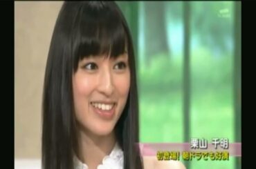 【映像資料】徹子の部屋　栗山千明　1/3