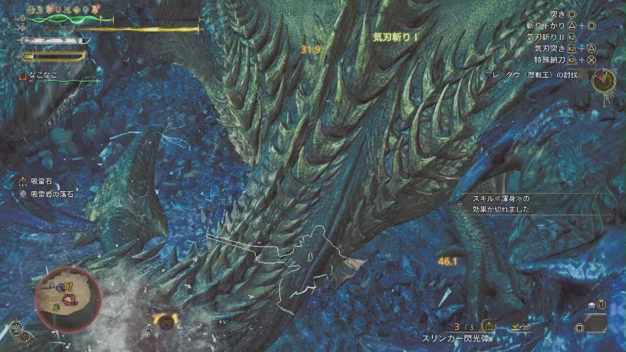 Monster Hunter Wilds_20250513233822 Monster Hunter Wilds_20250513233822