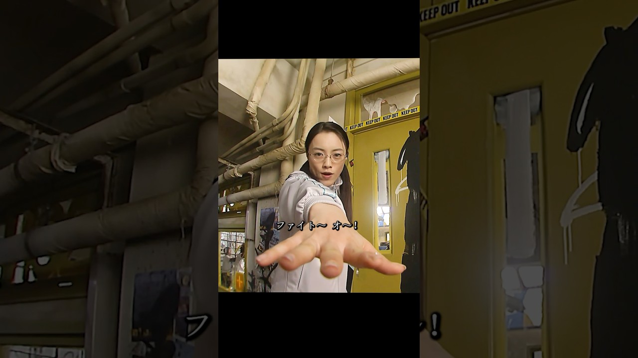 ごくせん 仲间由纪惠 饰 暴力団の跡取りが教師になり、反抗的な生徒たちを卒業へと導く#ドラマ #映画 #viralvideo #shorts