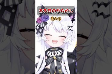 【アニメ】Vtuberの日常 #vtuber #個人vtuber #手描き