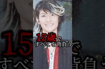 三浦春馬の下積み時代