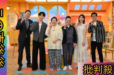 昭和の伝説男性アイドルBEST7を発表　大ヒット曲を貴重映像でプレイバック『この世界は1ダフル』