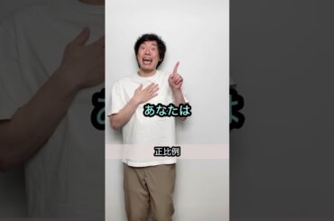 【私がオバさんになったら…⁉︎】森高千里 替え歌