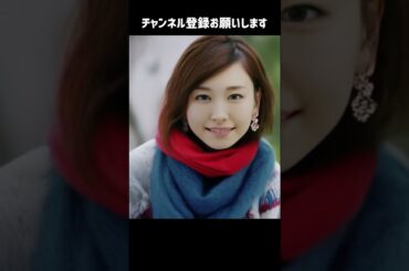 新垣結衣の軌跡がヤバい #かわいい #美しい人