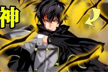 【アニメフル全話無料】鬼のような目を持つ少年は、その途方もなく強力な透視能力を持ちながらも、世界中から異端児として蔑まれていた「 1-12話 」【アニメ概要】【ゆっくり解説】