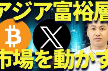 仮想通貨が下がった理由はこれ！今がチャンス？