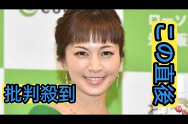 安田美沙子「ごはんが進みすぎてしまう」夕食披露「美味しそう」「贅沢」と反響