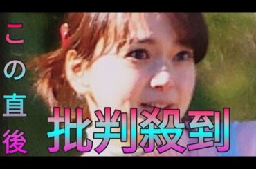 多部未華子『対岸の火事』にあふれる共感…初登場 “アラフォー女優” の透明感には感嘆の声も Sk king