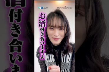 【TVer独占】『#彼女がそれも愛と呼ぶなら』#栗山千明 さんにいろいろ質問してみました！#かのそれ #伊藤健太郎 💚#千賀健永 💙#丸山智己💜#TVer  で無料配信中 #2025春ドラマ