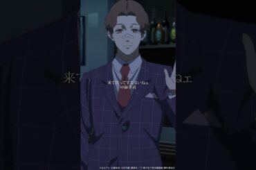 「礼二郎の兄の榎木津総一郎です」／TVアニメ『中禅寺先生物怪講義録　先生が謎を解いてしまうから。』第6話「開けてはいけない葛籠」