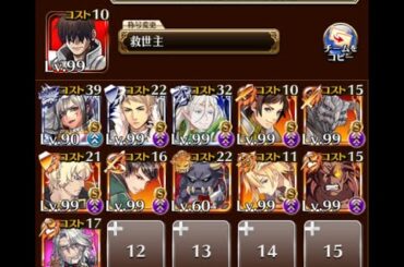 千年戦争アイギス　スティールシティ・マーダーズ　乱入する変異種たち　ノンケ向け