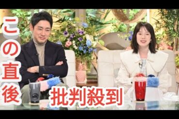 弘中綾香アナ、『あざとくて何が悪いの？』連ドラ『僕のあざとい元カノ』スタジオでメッタ斬り　第1話ゲストに休日課長