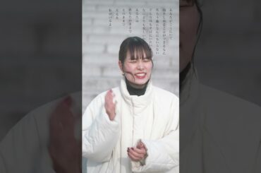 【cover】結美『あなたがここにいて抱きしめることができるなら/miwa』#shorts
