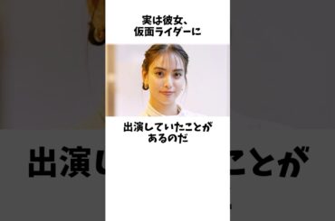 意外過ぎる！仮面ライダーに出演してた大物女優【滝沢カレン】