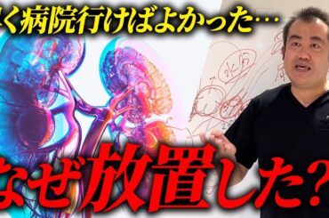 症状が出ているのに病院に行かない！女性が陥りやすい危険な病気を放っていた末路とは！？