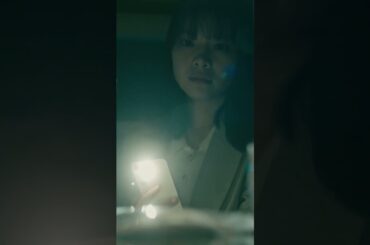 #恋は闇 💙第5話より🧡 　あなたは誰？　−−　隠しキャラ本格登場💥忍び込んだ浩暉の自宅に謎の女性が… #志尊淳#岸井ゆきの#齋藤飛鳥#こいやみ#日テレ#shorts