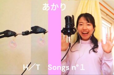 XY&Z  サトシ(CV:松本梨香)　byあかり /THE HEART TAKE