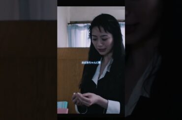 3#母性#沢尻エリカ#誘拐#子供#クリップ #ドラマ #YouTube #ショートプレイ #fyp