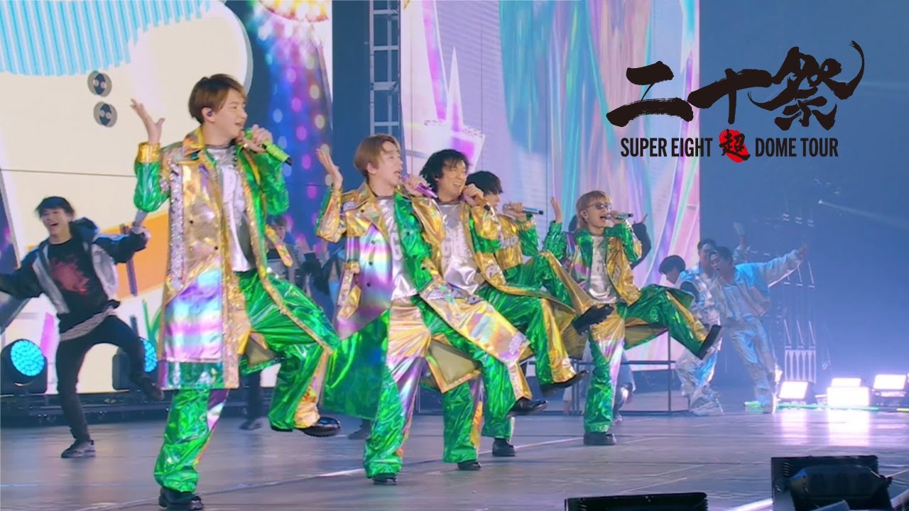 SUPER EIGHT – 四十路少年 (from “超DOME TOUR 二十祭”) SUPER EIGHT - 四十路少年 (from "超DOME TOUR 二十祭")