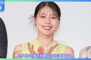 有村架純の美脚がヤバすぎる…！ミニ丈スタイルで腰の高さが話題の秘密を徹底解剖✨