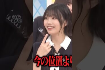 背の順大戦争×ボム兵の戦場♪ #乃木坂工事中 #乃木坂46