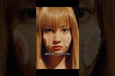 だからそれを#銀魂 #小栗旬 #橋本環奈 #菅田将暉