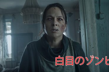 致死ウイルスは全世界に蔓延、戦慄の脱出が始まる【映画紹介】