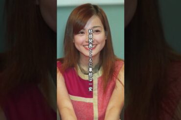 結婚発表でファン激怒…視聴率急落、向井理の「消えた時代」 #向井理 #国仲涼子 #雑学