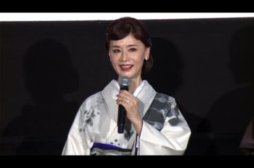 大地真央、コシノアヤコさん役で映画初主演　15歳から92歳までを演じる（映画「ゴッドマザー～コシノアヤコの生涯～」完成披露上映会／大地真央 黒谷友香 鈴木砂羽 水上京香）