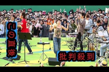 ＜ライブレポート＞スタレビ／馬場俊英／岸谷 香／藤巻亮太が【風ハミ】で歌い紡いだＫＡＮのエンタメスピリッツ