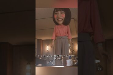 幸せカナコの殺し屋生活  能年玲奈、藤谷太辅、矢本悠马、 山崎纮菜  #shorts #action #drama #能年玲奈 #藤谷太辅 #幸せカナコの殺し屋生活